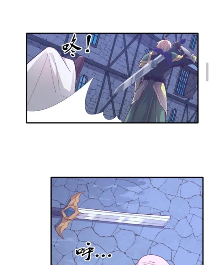 Cả Server Đều Muốn Ám Sát Ta Chapter 48 - 25