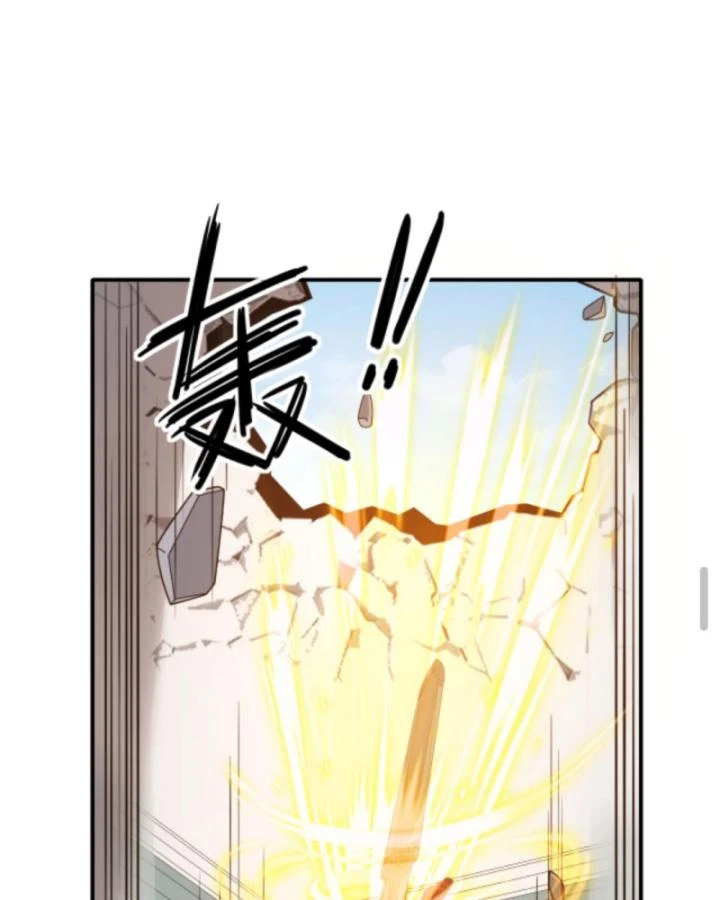 Cả Server Đều Muốn Ám Sát Ta Chapter 51 - 11