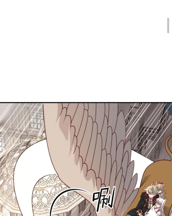 Cả Server Đều Muốn Ám Sát Ta Chapter 51 - 13