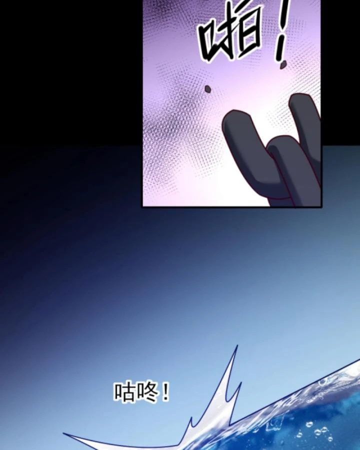 Cả Server Đều Muốn Ám Sát Ta Chapter 51 - 39