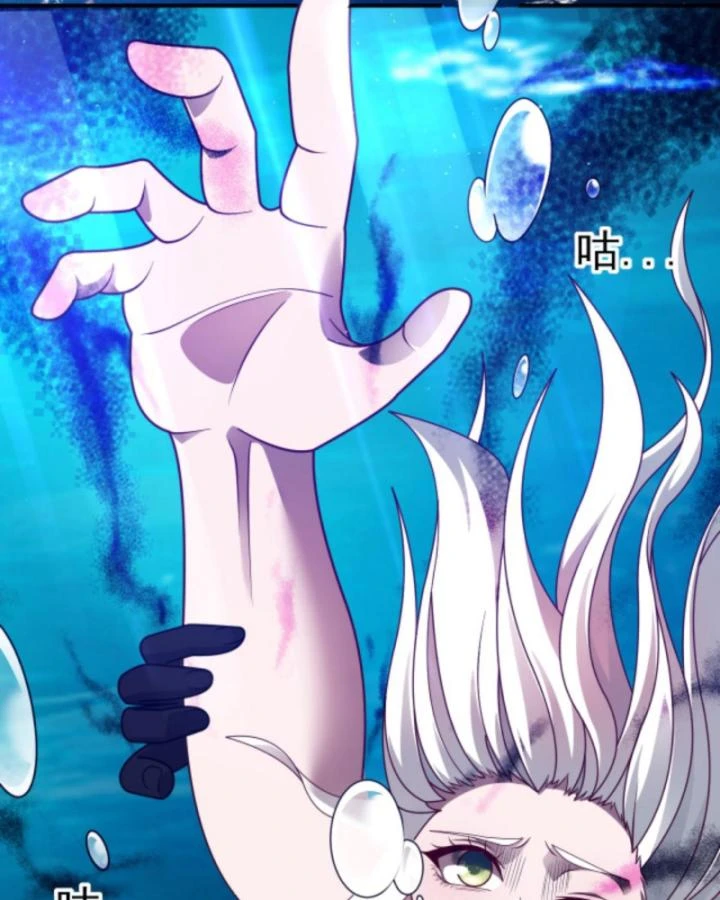 Cả Server Đều Muốn Ám Sát Ta Chapter 51 - 41