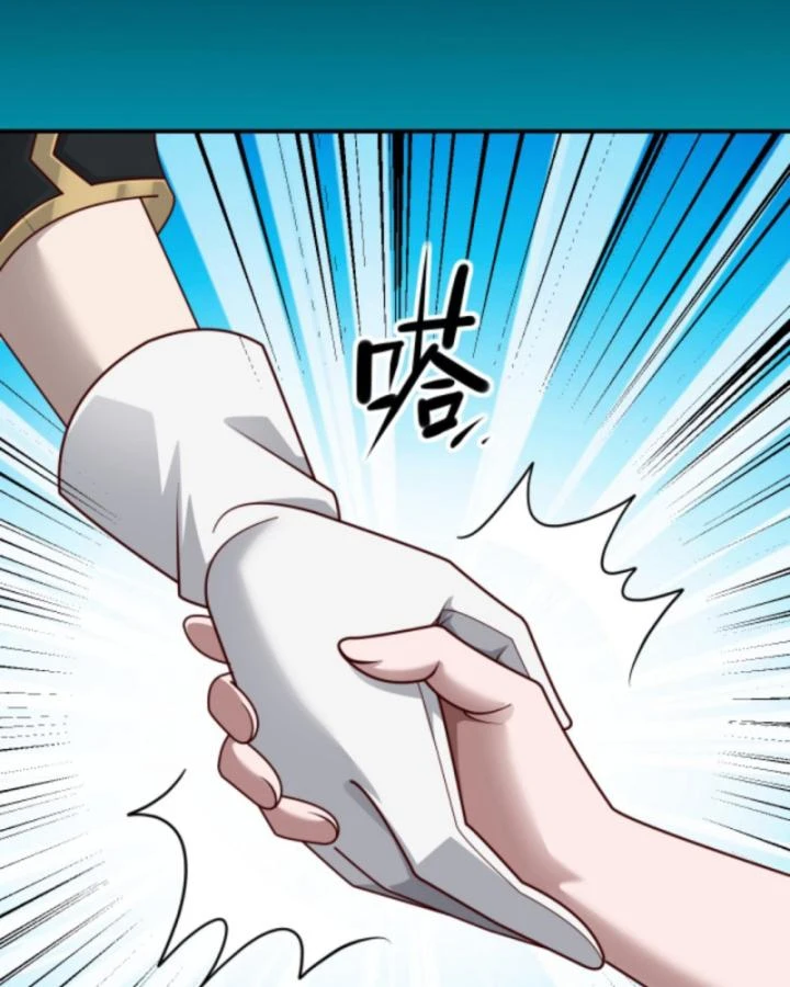 Cả Server Đều Muốn Ám Sát Ta Chapter 51 - 44