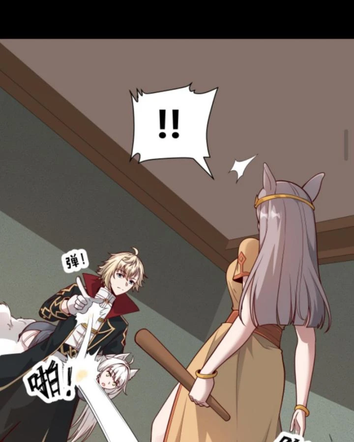 Cả Server Đều Muốn Ám Sát Ta Chapter 54 - 14