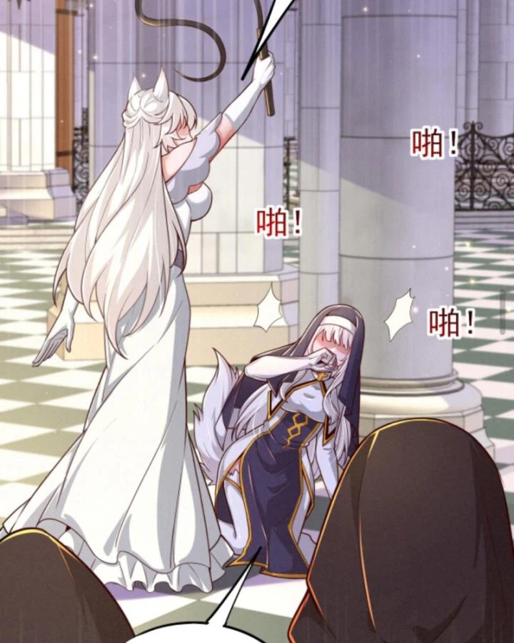 Cả Server Đều Muốn Ám Sát Ta Chapter 55 - 3