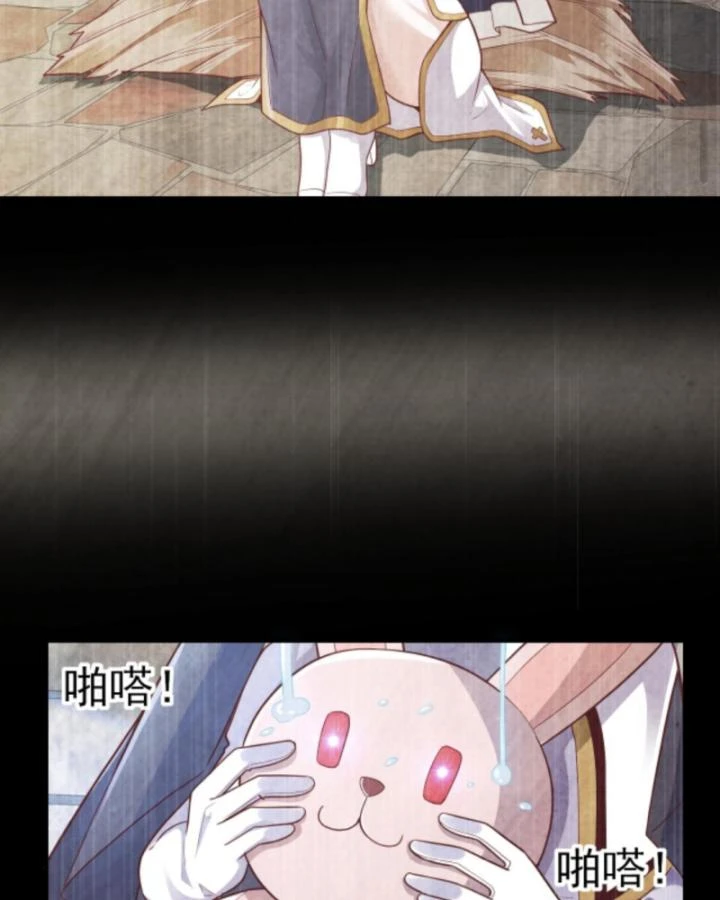 Cả Server Đều Muốn Ám Sát Ta Chapter 55 - 25