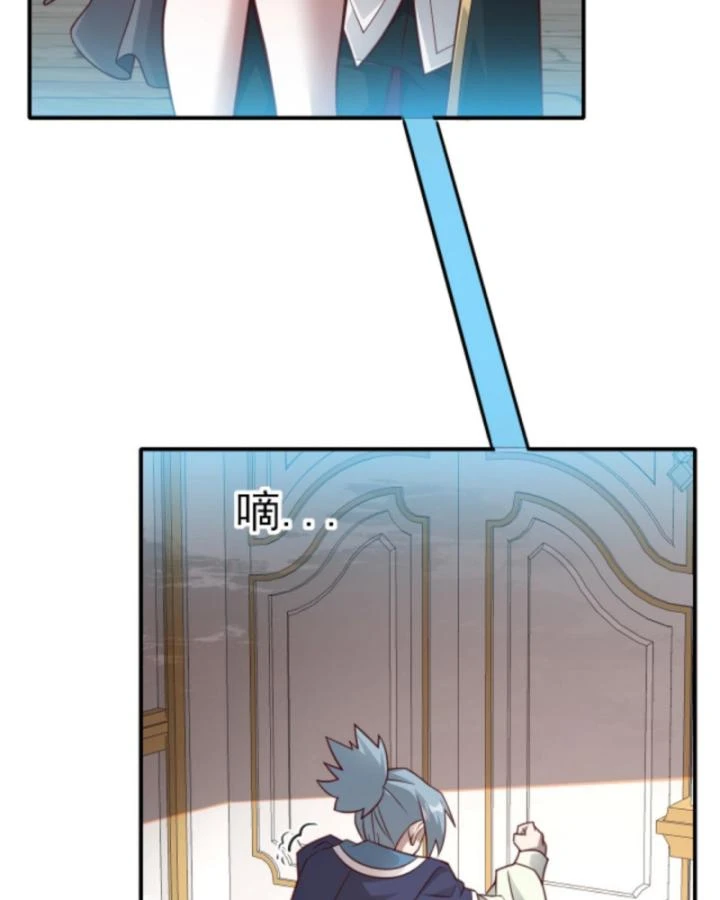 Cả Server Đều Muốn Ám Sát Ta Chapter 57 - 14