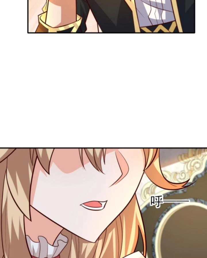 Cả Server Đều Muốn Ám Sát Ta Chapter 57 - 44