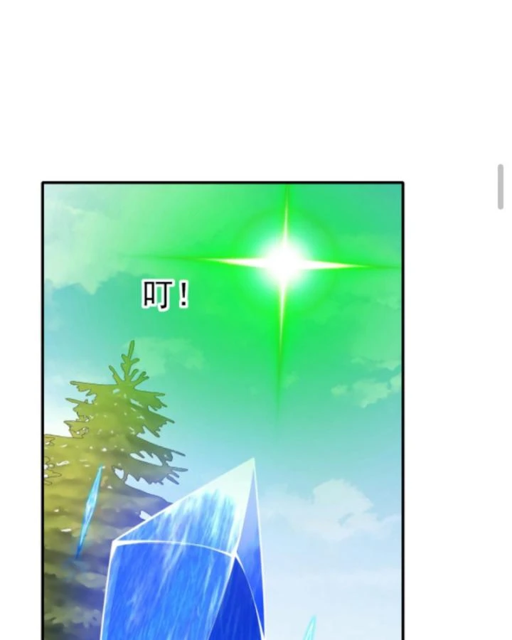 Cả Server Đều Muốn Ám Sát Ta Chapter 61 - 40