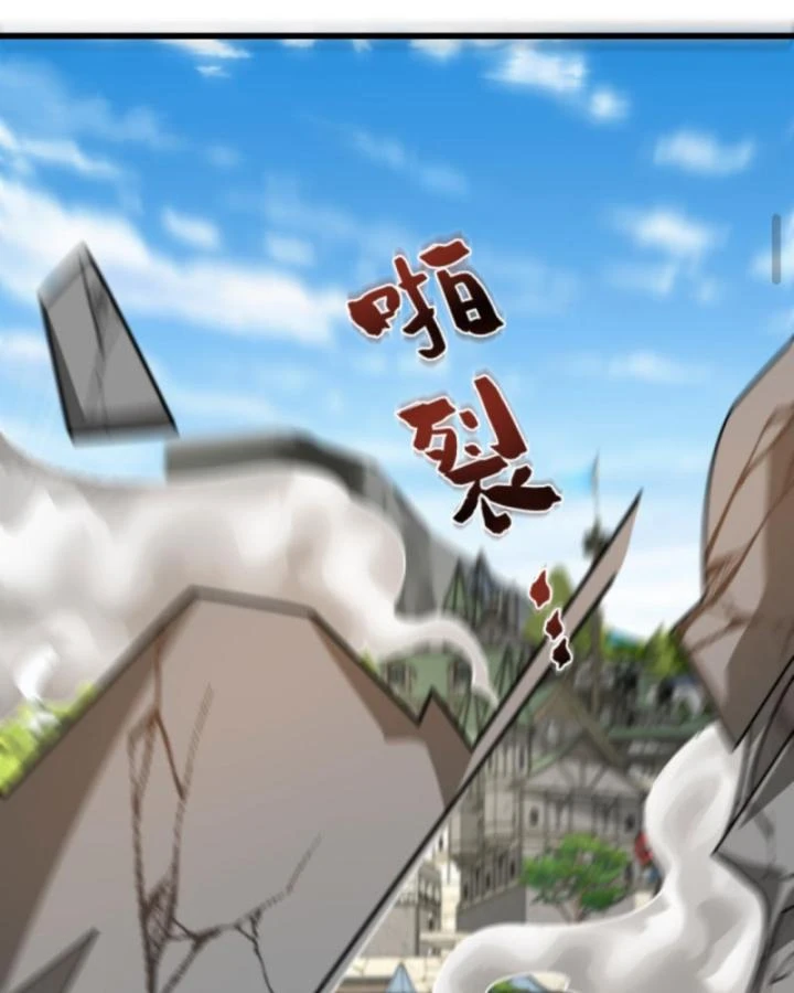 Cả Server Đều Muốn Ám Sát Ta Chapter 65 - 17