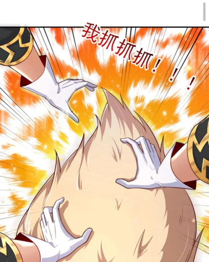 Cả Server Đều Muốn Ám Sát Ta Chapter 67 - 25