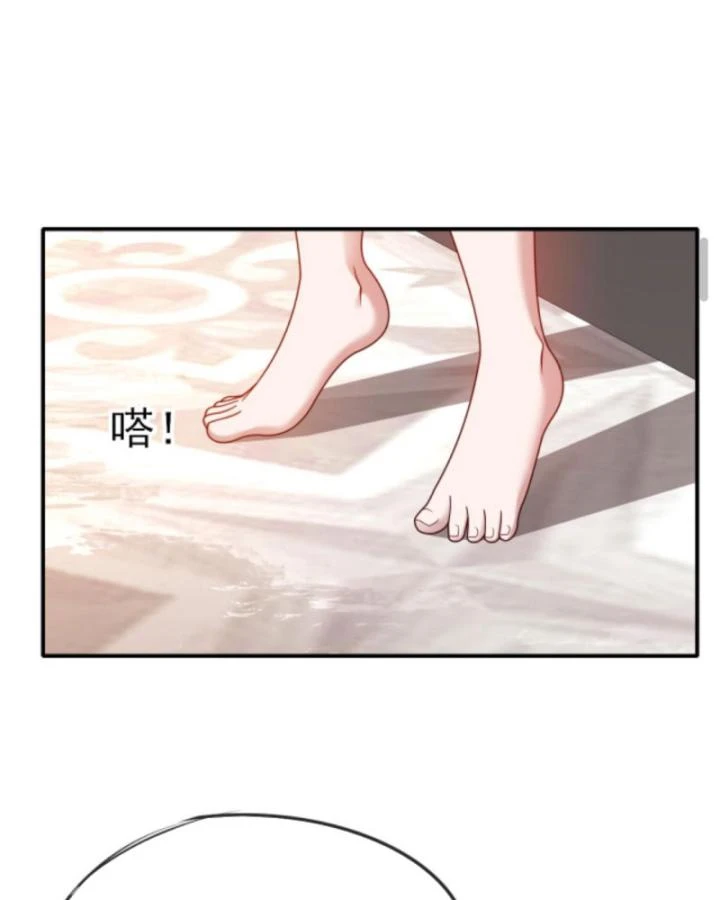 Cả Server Đều Muốn Ám Sát Ta Chapter 68 - 32