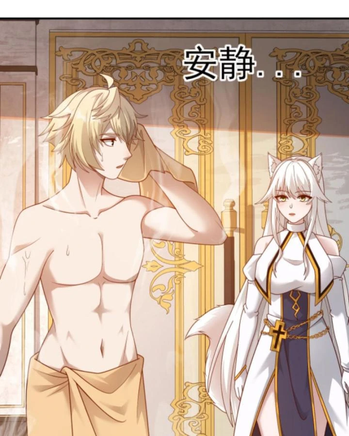 Cả Server Đều Muốn Ám Sát Ta Chapter 68 - 39