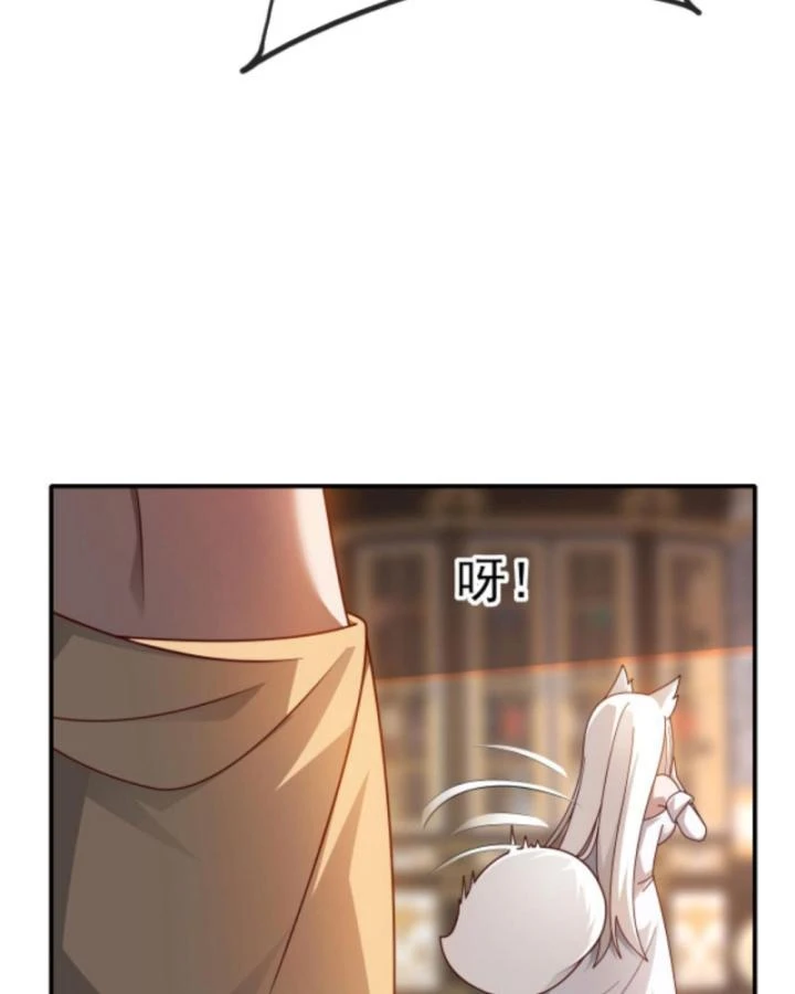 Cả Server Đều Muốn Ám Sát Ta Chapter 68 - 44