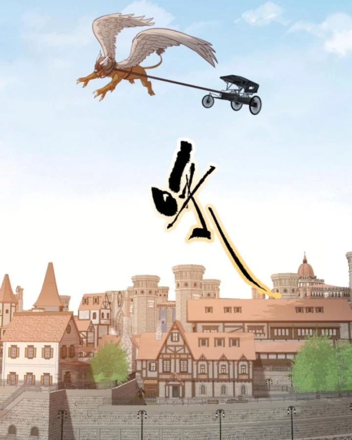 Cả Server Đều Muốn Ám Sát Ta Chapter 79 - 14