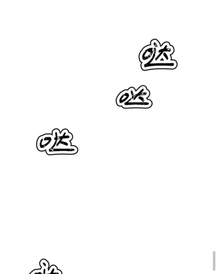 Cả Server Đều Muốn Ám Sát Ta Chapter 79 - 25