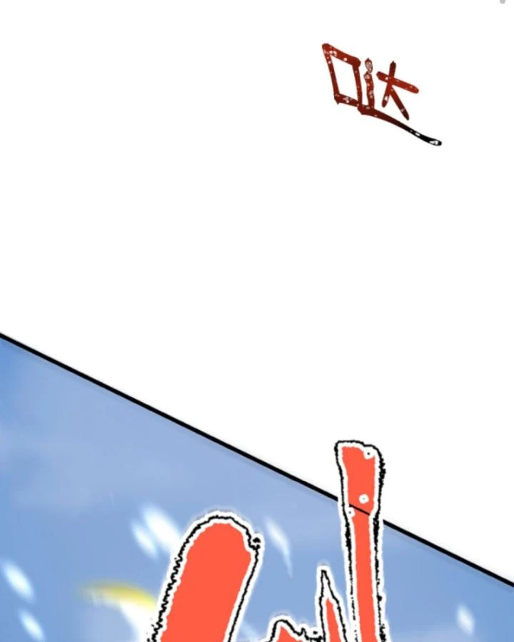 Cả Server Đều Muốn Ám Sát Ta Chapter 82 - 26