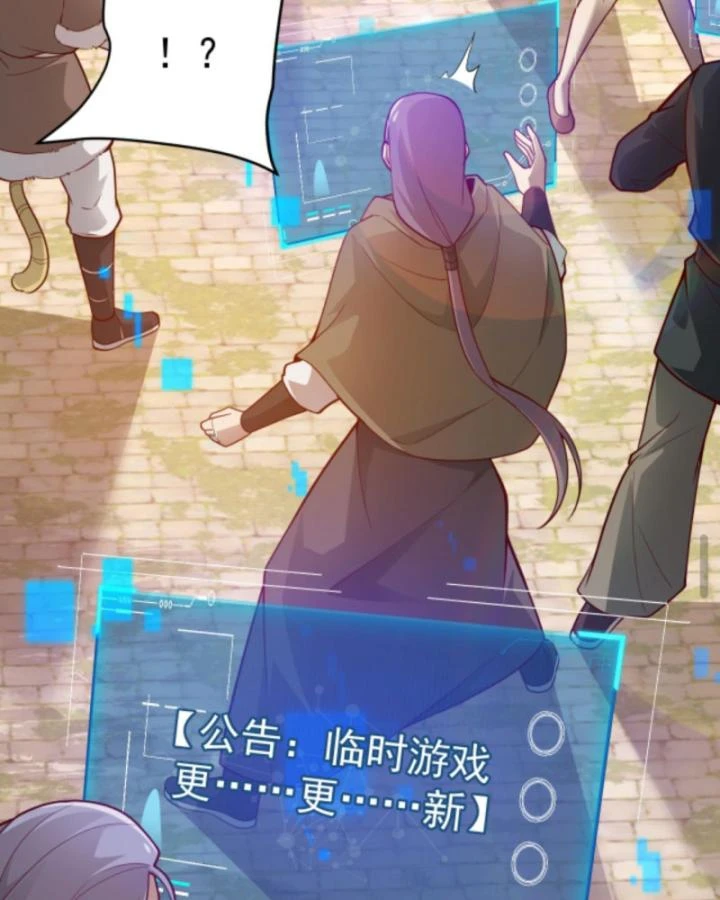 Cả Server Đều Muốn Ám Sát Ta Chapter 94 - 51