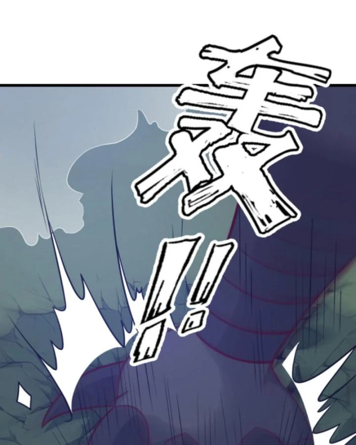 Cả Server Đều Muốn Ám Sát Ta Chapter 100 - 22