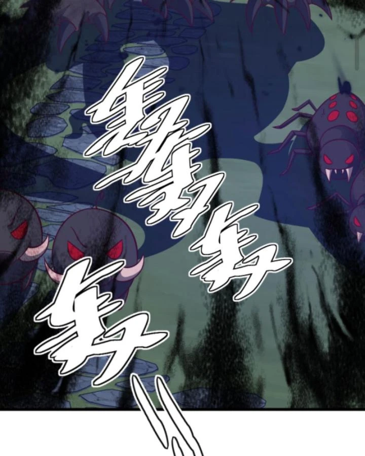 Cả Server Đều Muốn Ám Sát Ta Chapter 100 - 26