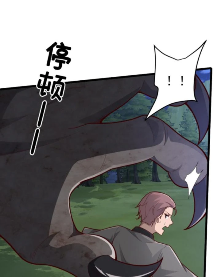 Cả Server Đều Muốn Ám Sát Ta Chapter 101 - 10