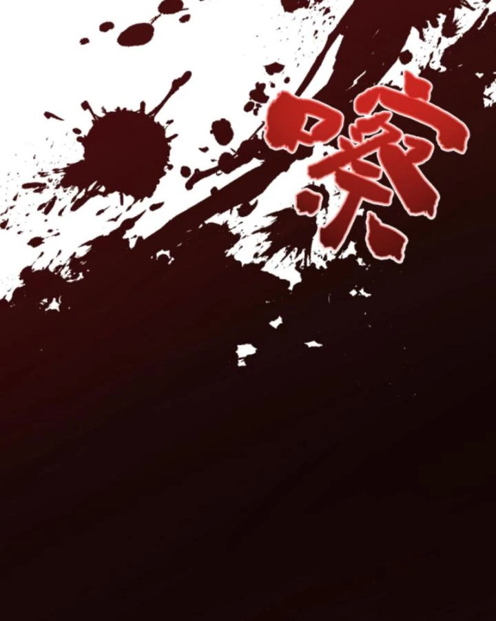 Cả Server Đều Muốn Ám Sát Ta Chapter 102 - 47