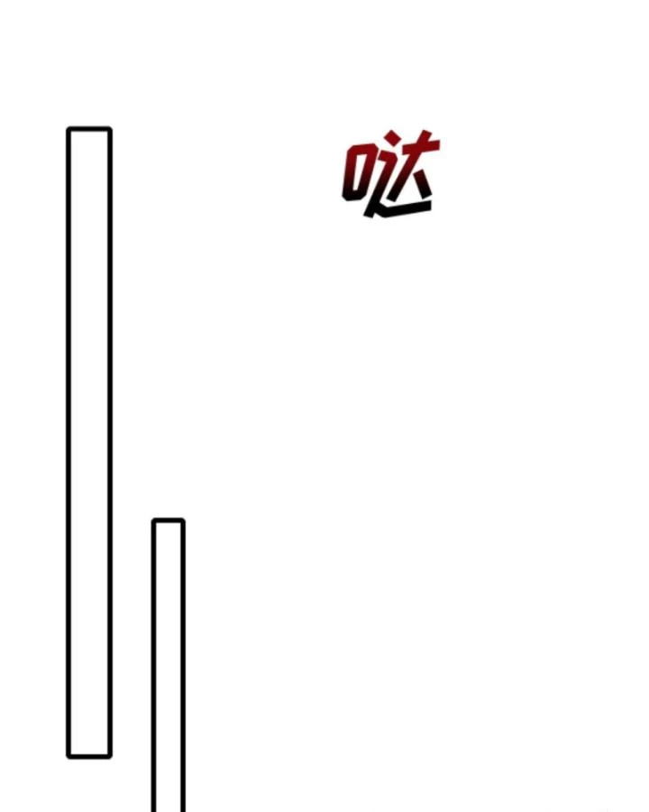 Cả Server Đều Muốn Ám Sát Ta Chapter 109 - 27