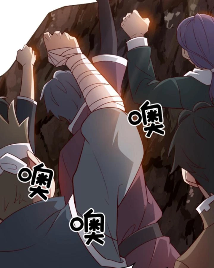 Cả Server Đều Muốn Ám Sát Ta Chapter 112 - 34