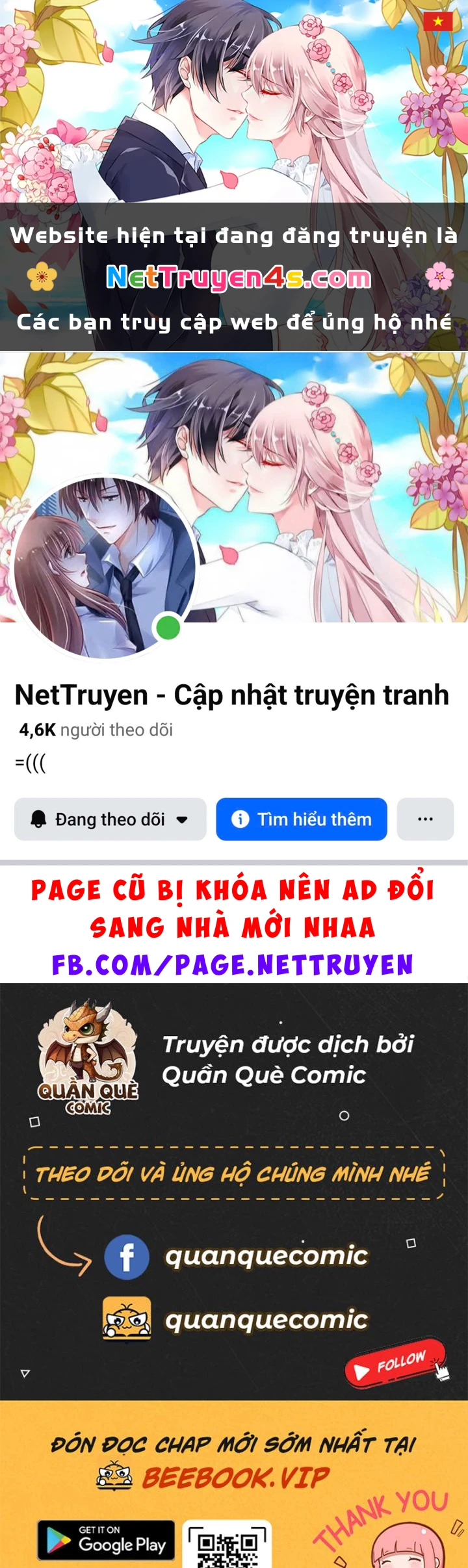 Cả Server Đều Muốn Ám Sát Ta Chapter 113 - 1