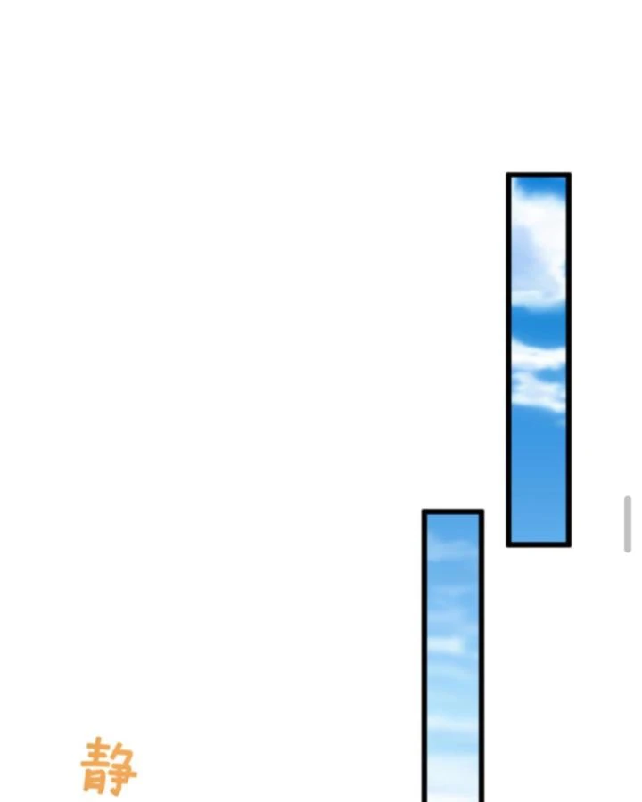 Cả Server Đều Muốn Ám Sát Ta Chapter 113 - 30