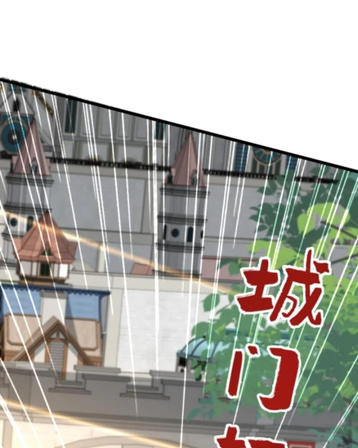 Cả Server Đều Muốn Ám Sát Ta Chapter 113 - 39