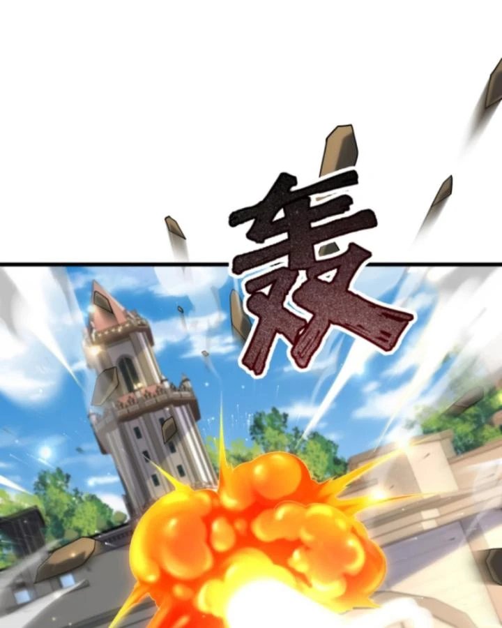 Cả Server Đều Muốn Ám Sát Ta Chapter 115 - 9