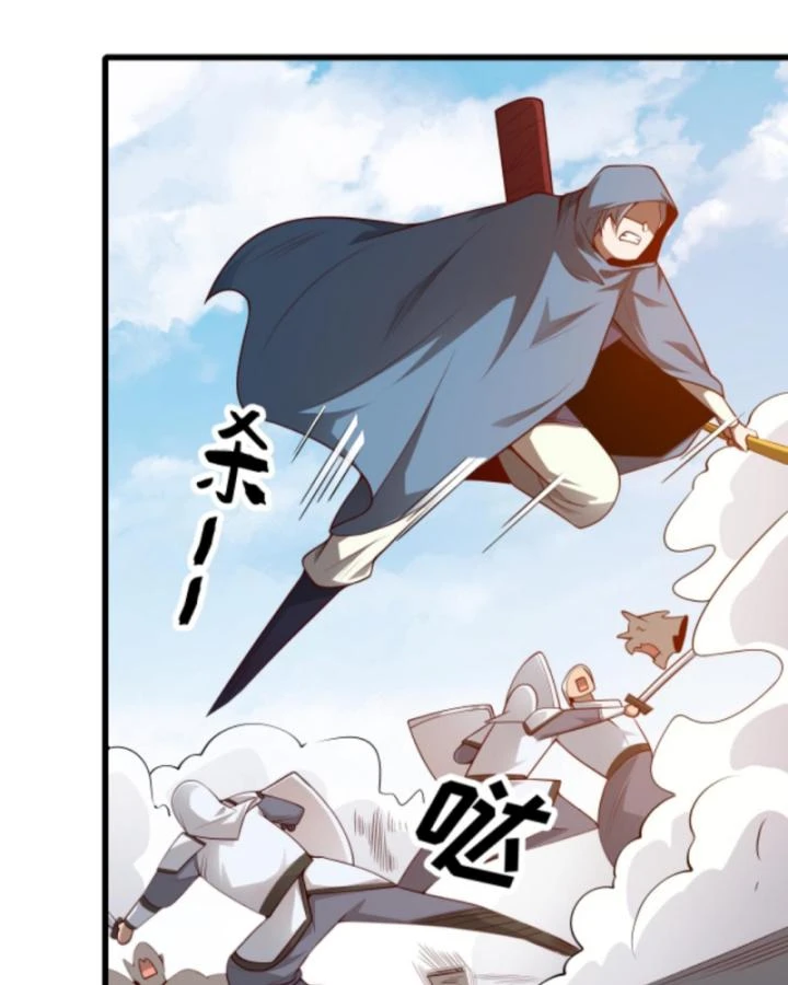 Cả Server Đều Muốn Ám Sát Ta Chapter 116 - 15