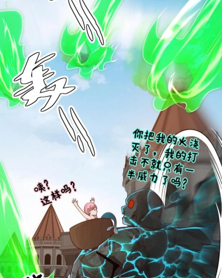 Cả Server Đều Muốn Ám Sát Ta Chapter 116 - 20