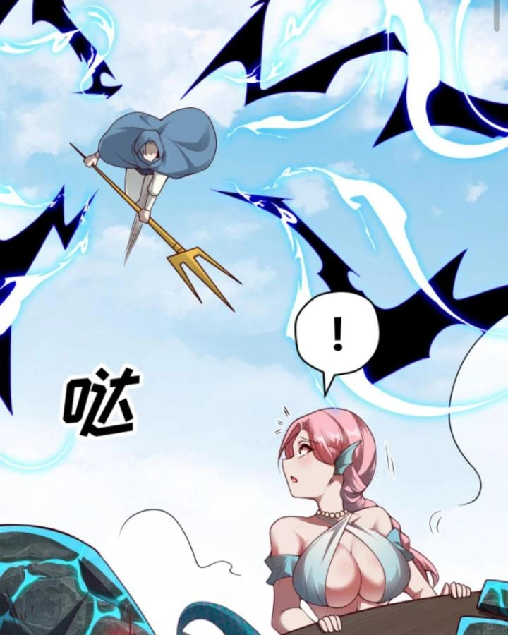 Cả Server Đều Muốn Ám Sát Ta Chapter 116 - 24