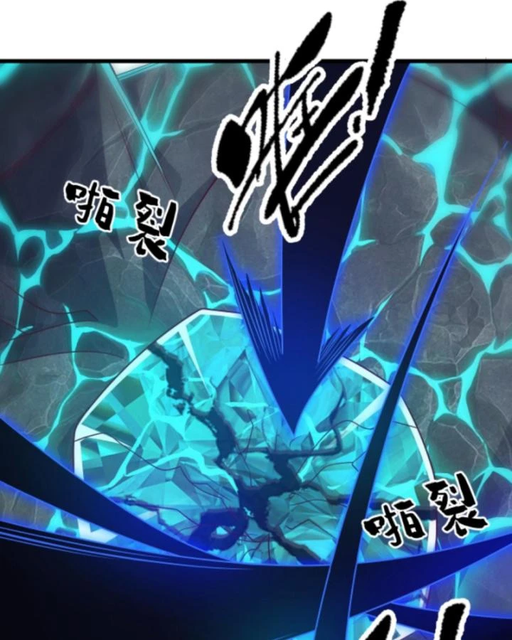 Cả Server Đều Muốn Ám Sát Ta Chapter 116 - 68