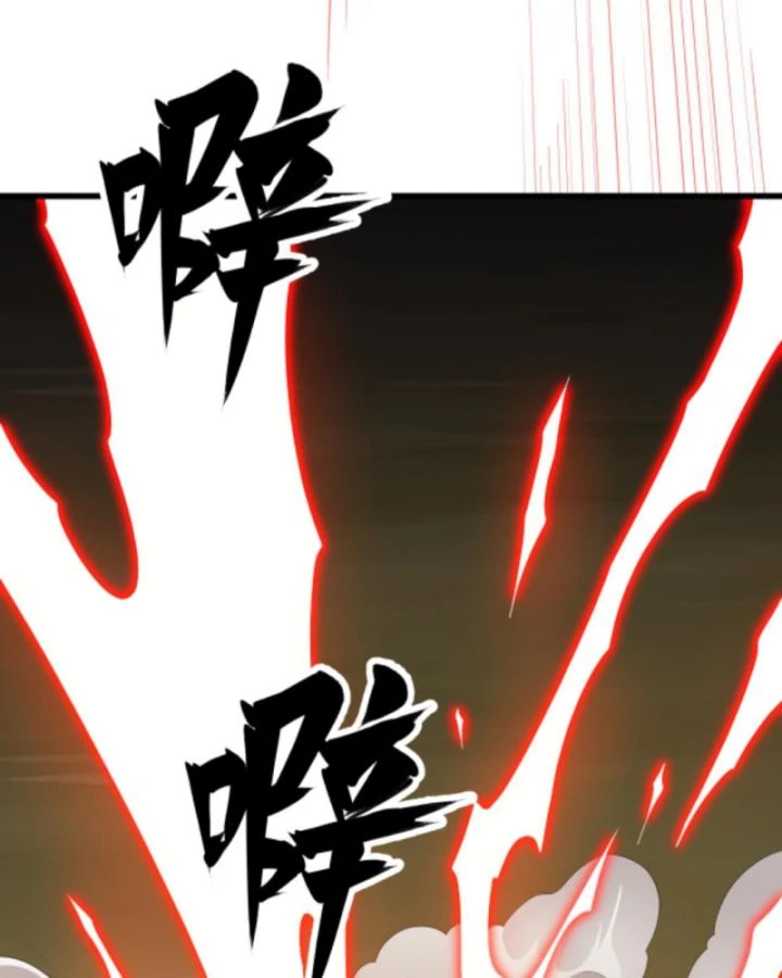 Cả Server Đều Muốn Ám Sát Ta Chapter 122 - 20