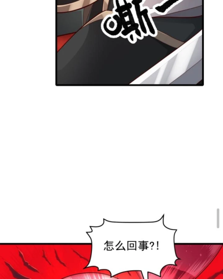 Cả Server Đều Muốn Ám Sát Ta Chapter 125 - 12