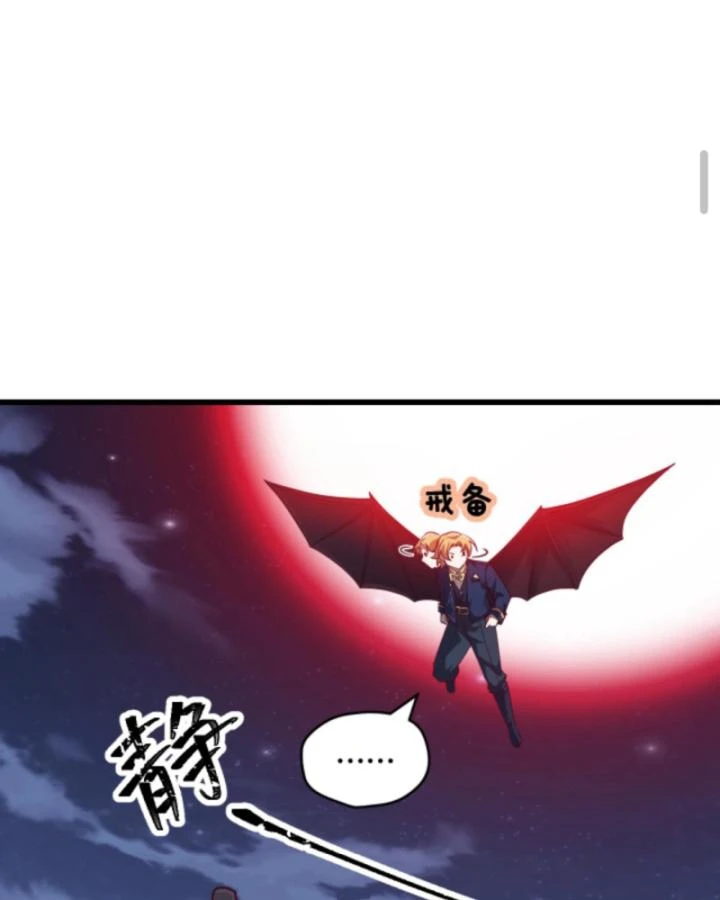 Cả Server Đều Muốn Ám Sát Ta Chapter 125 - 28