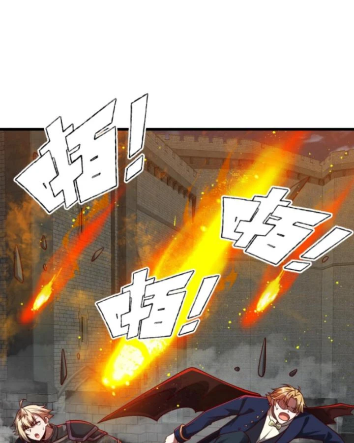 Cả Server Đều Muốn Ám Sát Ta Chapter 126 - 42