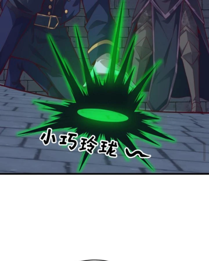 Cả Server Đều Muốn Ám Sát Ta Chapter 127 - 8