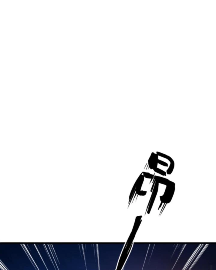 Cả Server Đều Muốn Ám Sát Ta Chapter 128 - 23