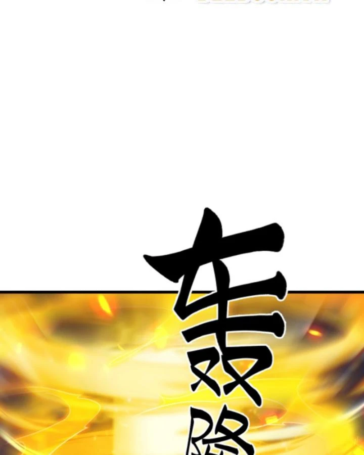 Cả Server Đều Muốn Ám Sát Ta Chapter 130 - 4