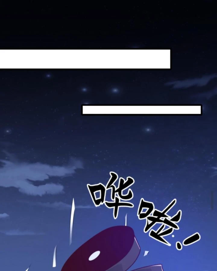 Cả Server Đều Muốn Ám Sát Ta Chapter 139 - 22