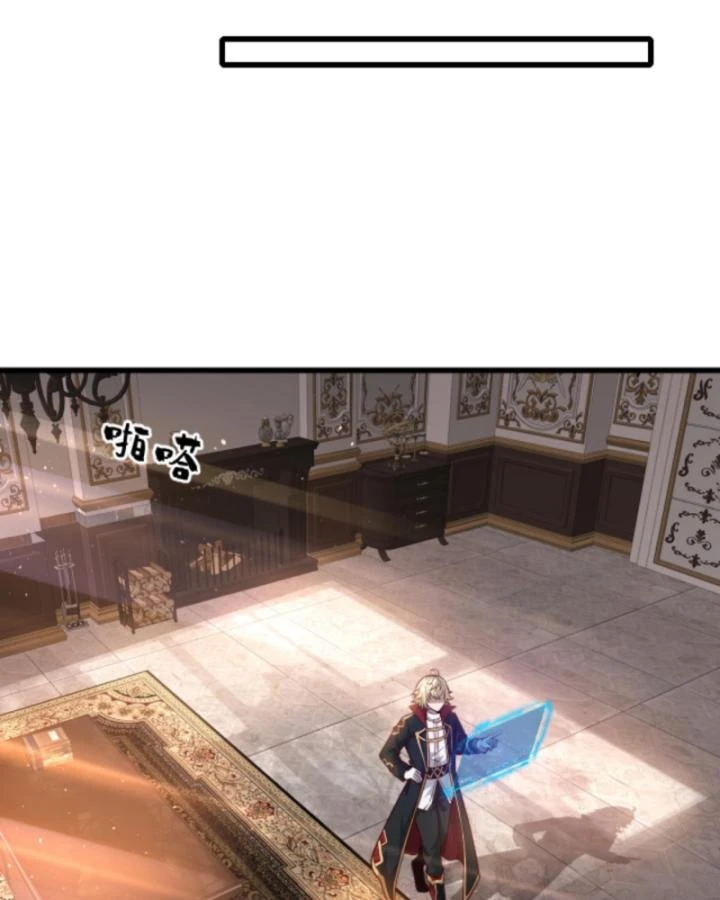 Cả Server Đều Muốn Ám Sát Ta Chapter 142 - 19