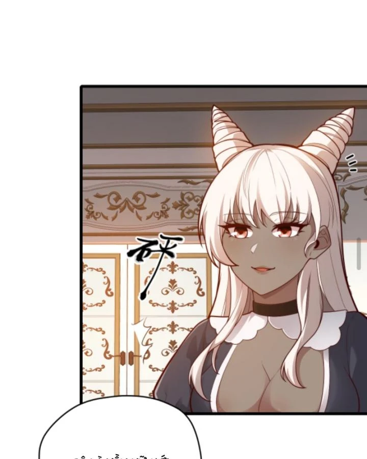 Cả Server Đều Muốn Ám Sát Ta Chapter 143 - 9