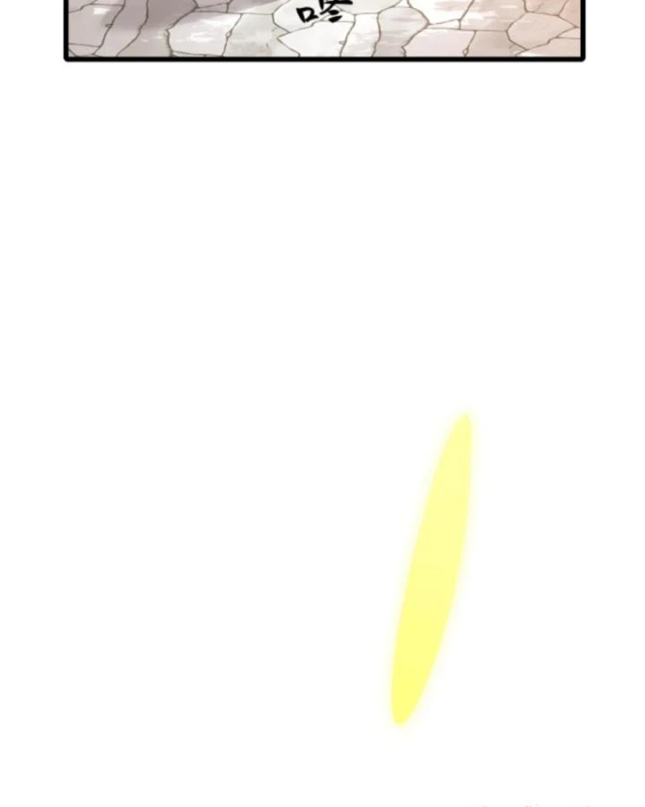 Cả Server Đều Muốn Ám Sát Ta Chapter 146 - 26