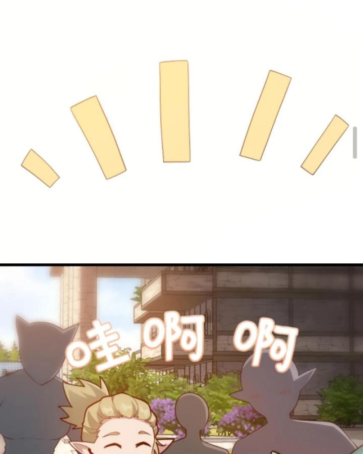 Cả Server Đều Muốn Ám Sát Ta Chapter 148 - 14