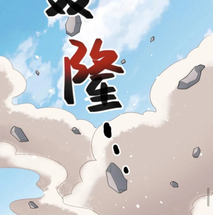 Cả Server Đều Muốn Ám Sát Ta Chapter 151 - 30