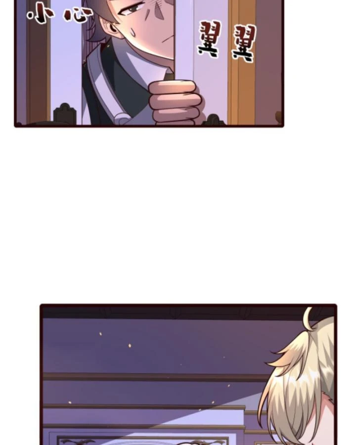 Cả Server Đều Muốn Ám Sát Ta Chapter 155 - 4