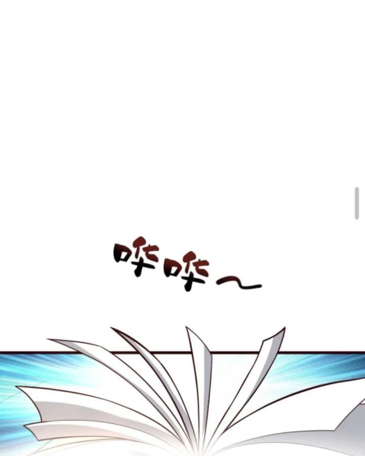 Cả Server Đều Muốn Ám Sát Ta Chapter 155 - 18